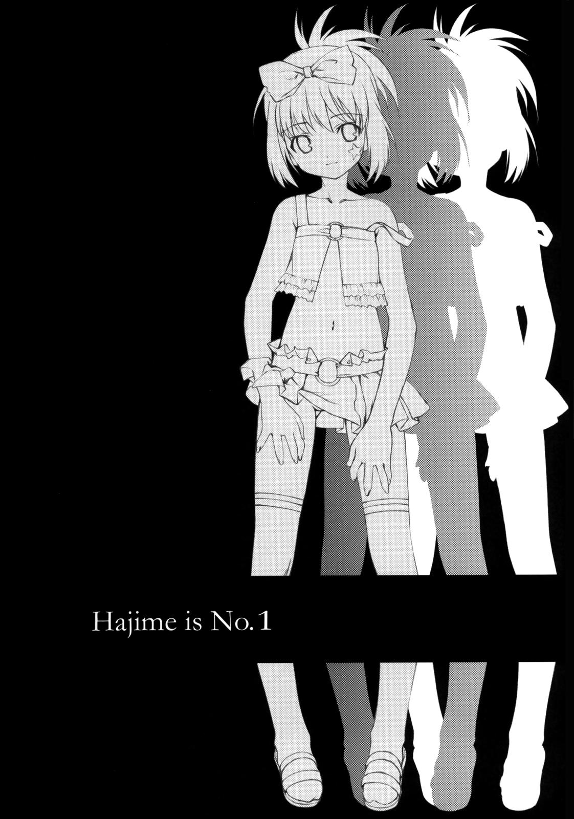Weird (C76) [MünchenGraph, UROBOROS (Various)] Hajime-chan ga Ichiban! | Hajime-chan is the Best! (-Saki-) [English] [EHCOVE] - Saki Brunet - Page 4
