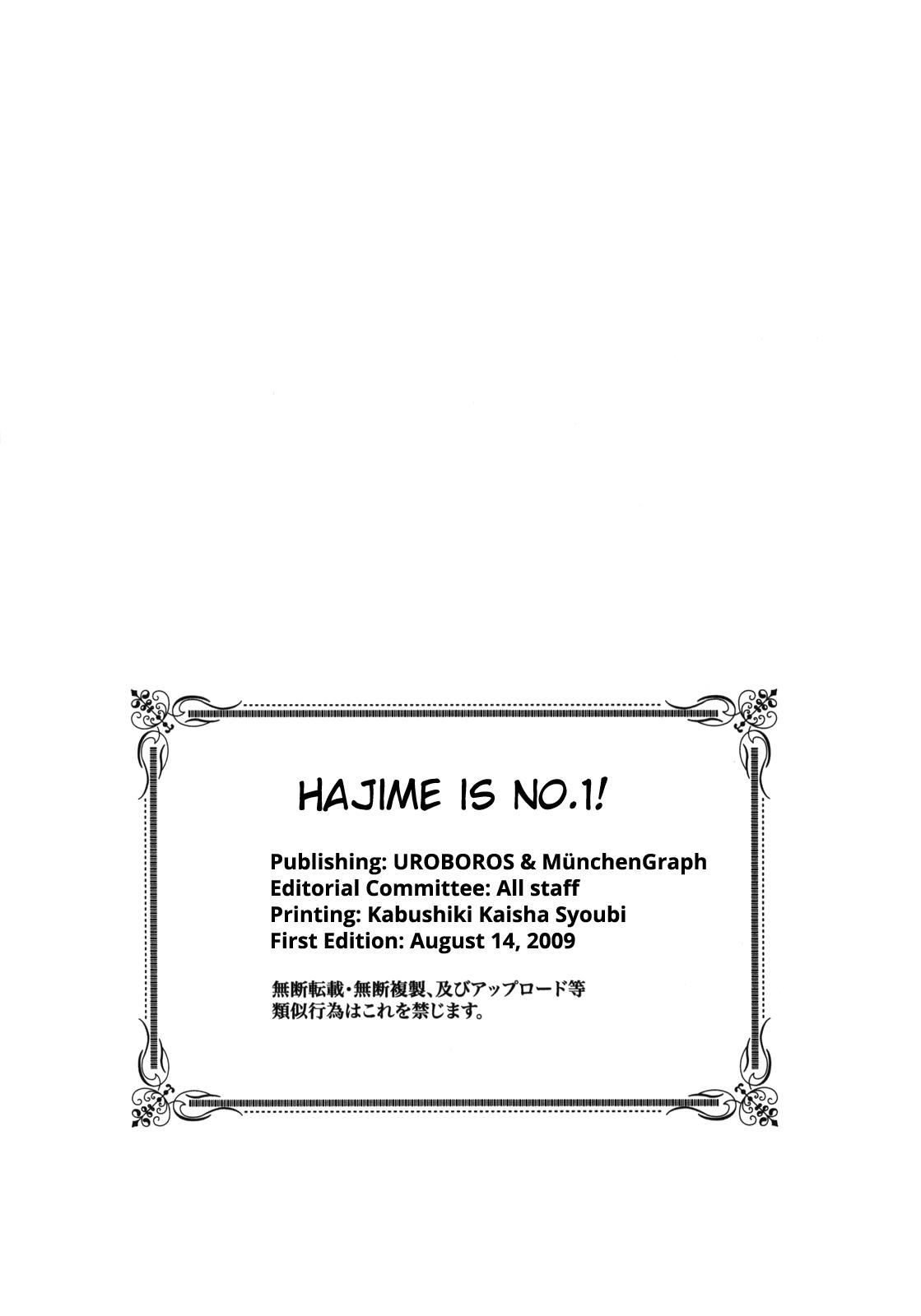 (C76) [MünchenGraph, UROBOROS (Various)] Hajime-chan ga Ichiban! | Hajime-chan is the Best! (-Saki-) [English] [EHCOVE] 58