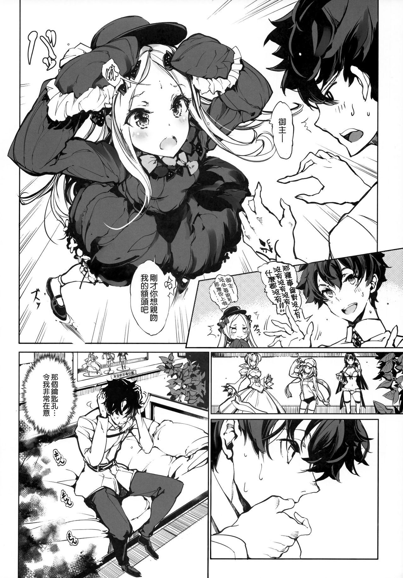 Short Sen no Ko o Haramu Mori no Shoujo - The girl of the woods with a thousand young - Fate grand order Double Blowjob - Page 6