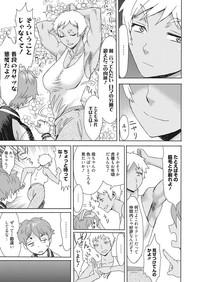 Web Manga Bangaichi Vol. 20 4