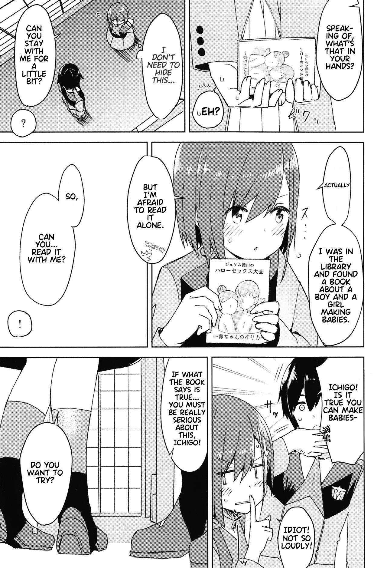 Fellatio Kodomo no Tsukurikata - Darling in the franxx Carro - Page 7