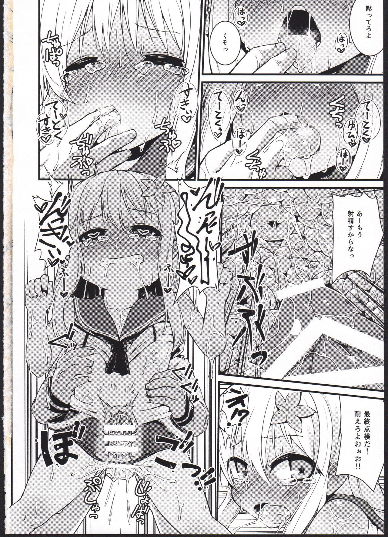 Nice Tits Ro-chan Honjitsu Tenkenchuu!! - Kantai collection Safada - Page 10