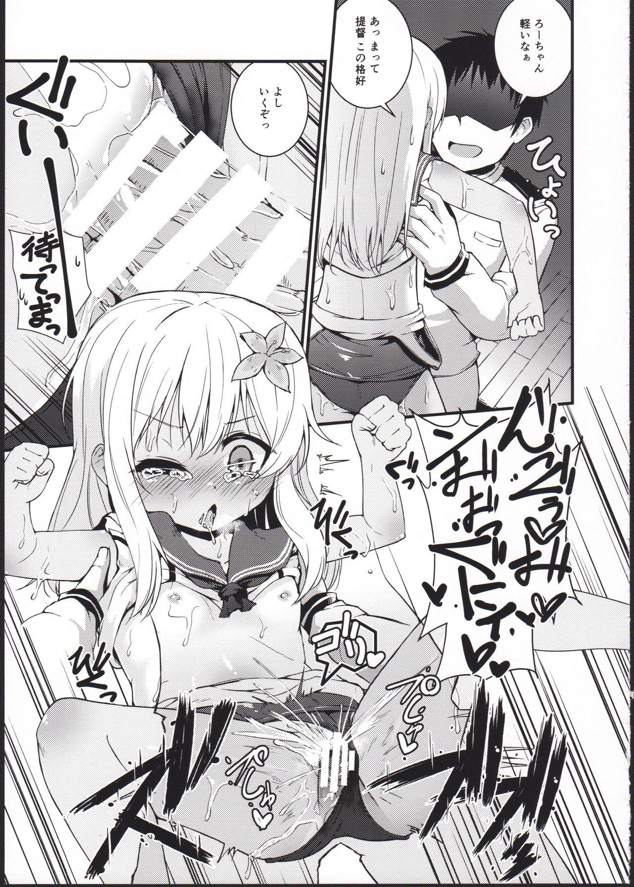 Sexy Ro-chan Honjitsu Tenkenchuu!! - Kantai collection Kissing - Page 7