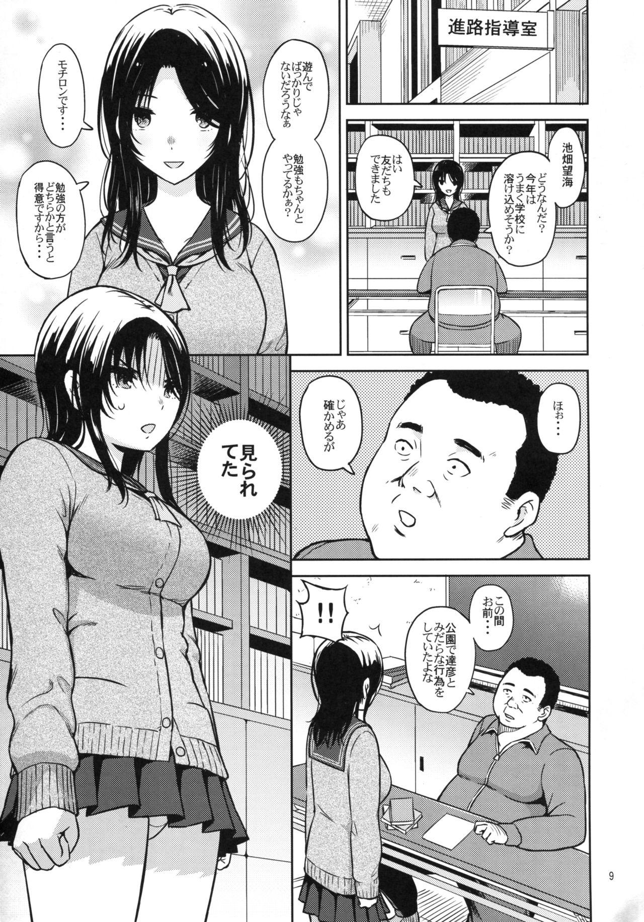 Pick Up Adlescence 06 Nozomi - Original Bunduda - Page 11