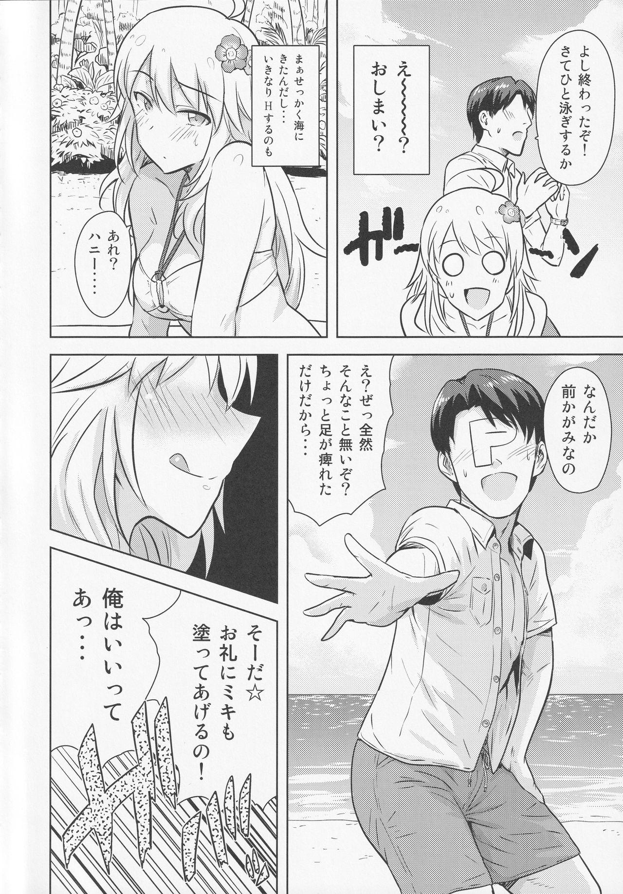 Chacal Oshiete MY HONEY 2 Zenpen - The idolmaster Collar - Page 7