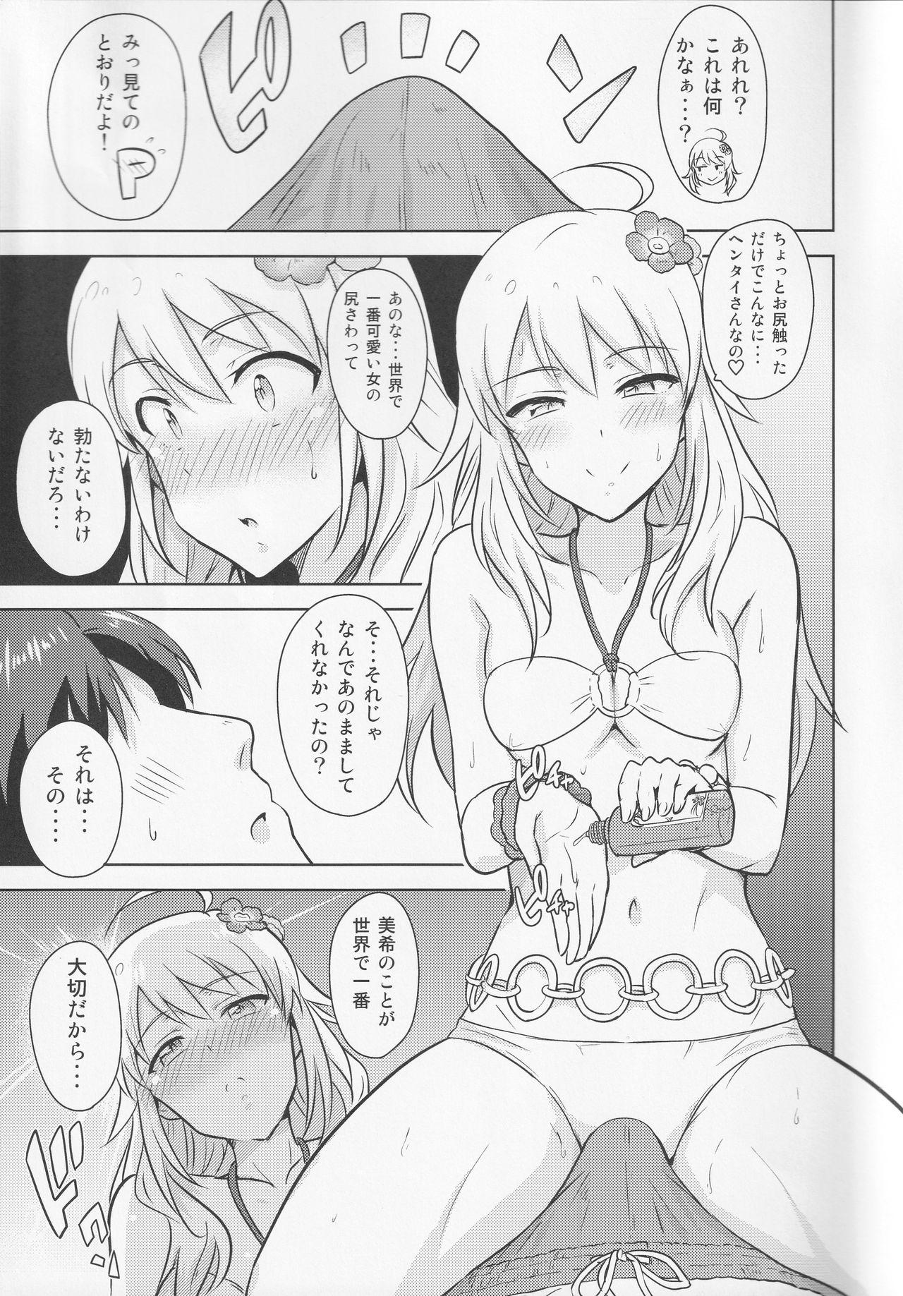 Chacal Oshiete MY HONEY 2 Zenpen - The idolmaster Collar - Page 8