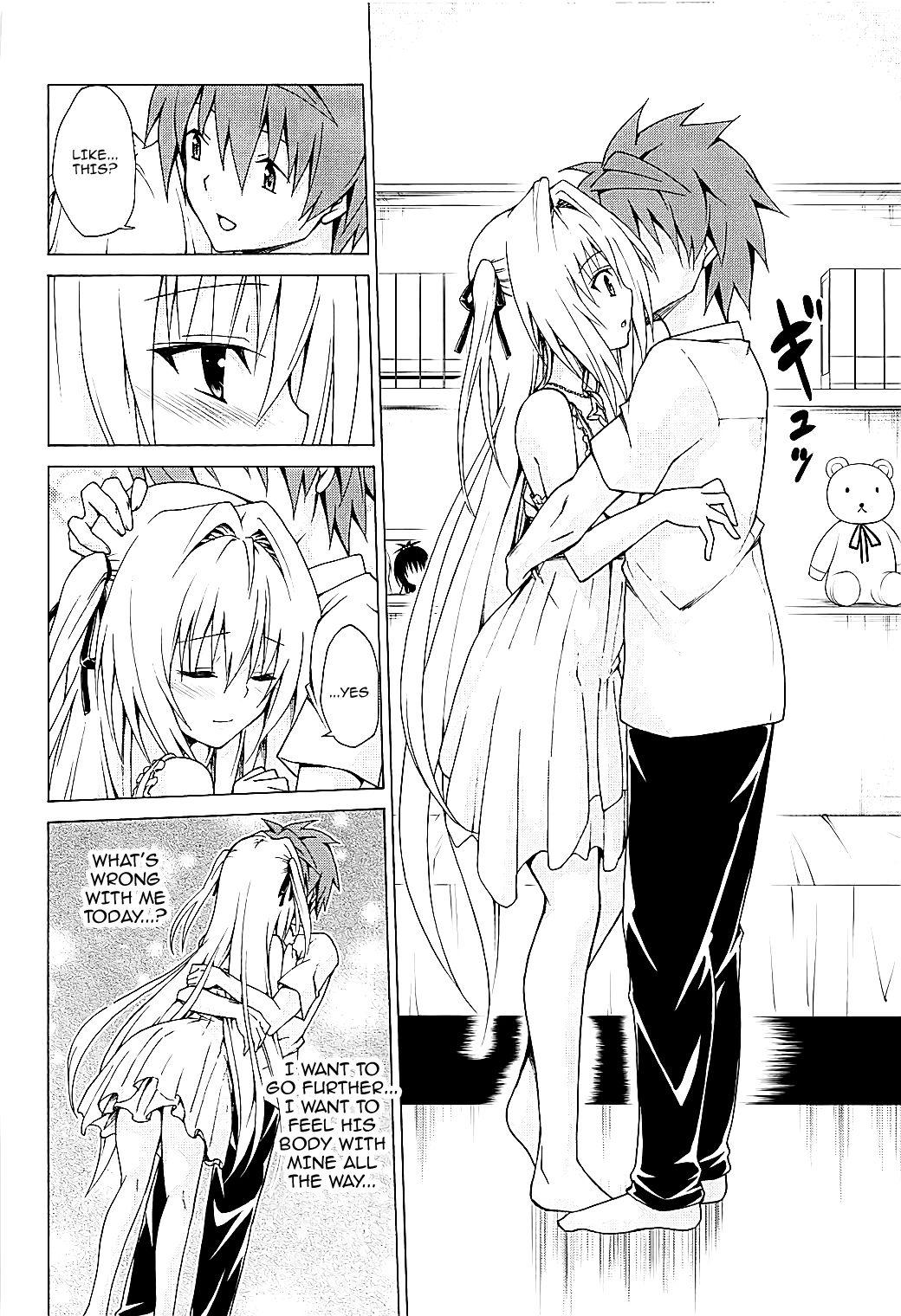 Exotic Mezase! Rakuen Keikaku Vol. 4 - To love-ru Kiss - Page 11