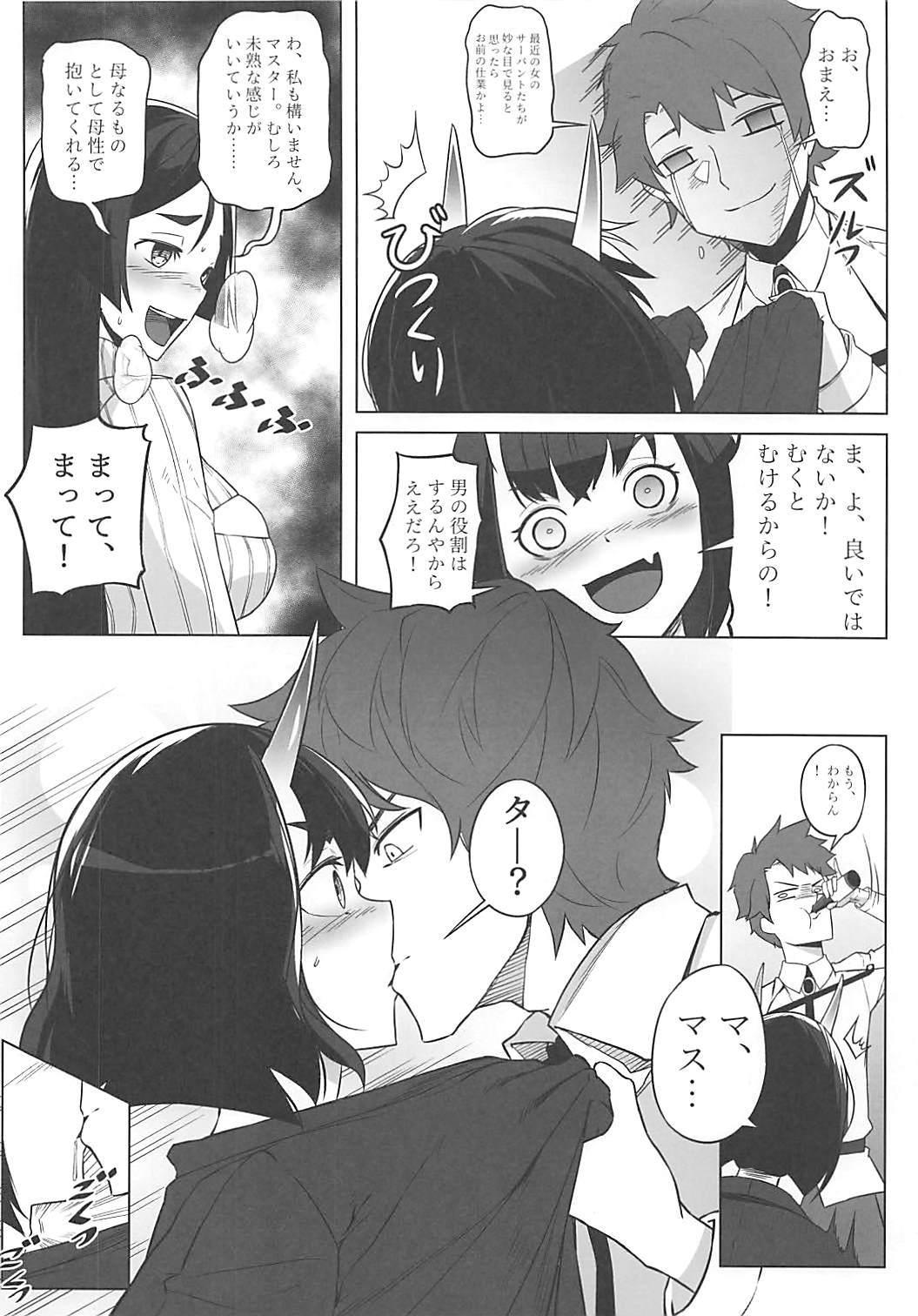 Couple Loli Raikou to Onee Shuten - Fate grand order Homosexual - Page 7