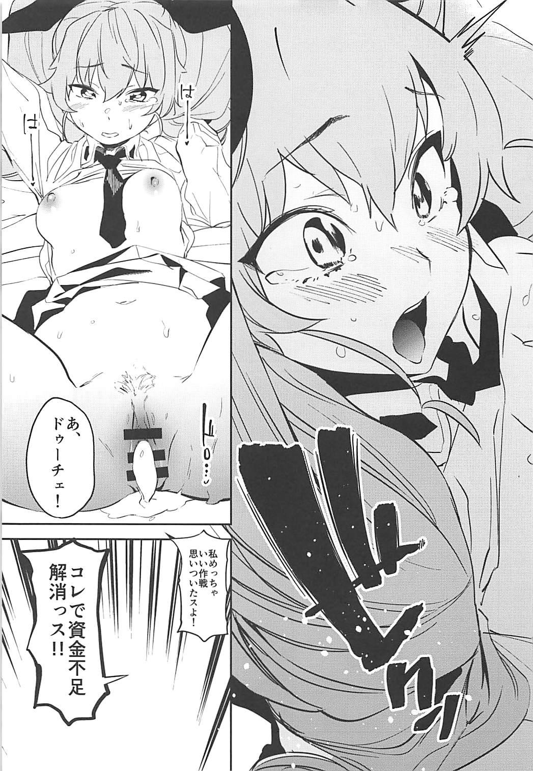 (COMIC1☆13) [Camrism (Kito Sakeru)] Anchovy Nee-san no Bouillon Panty Sakusen-ssu! (Girls und Panzer) 21