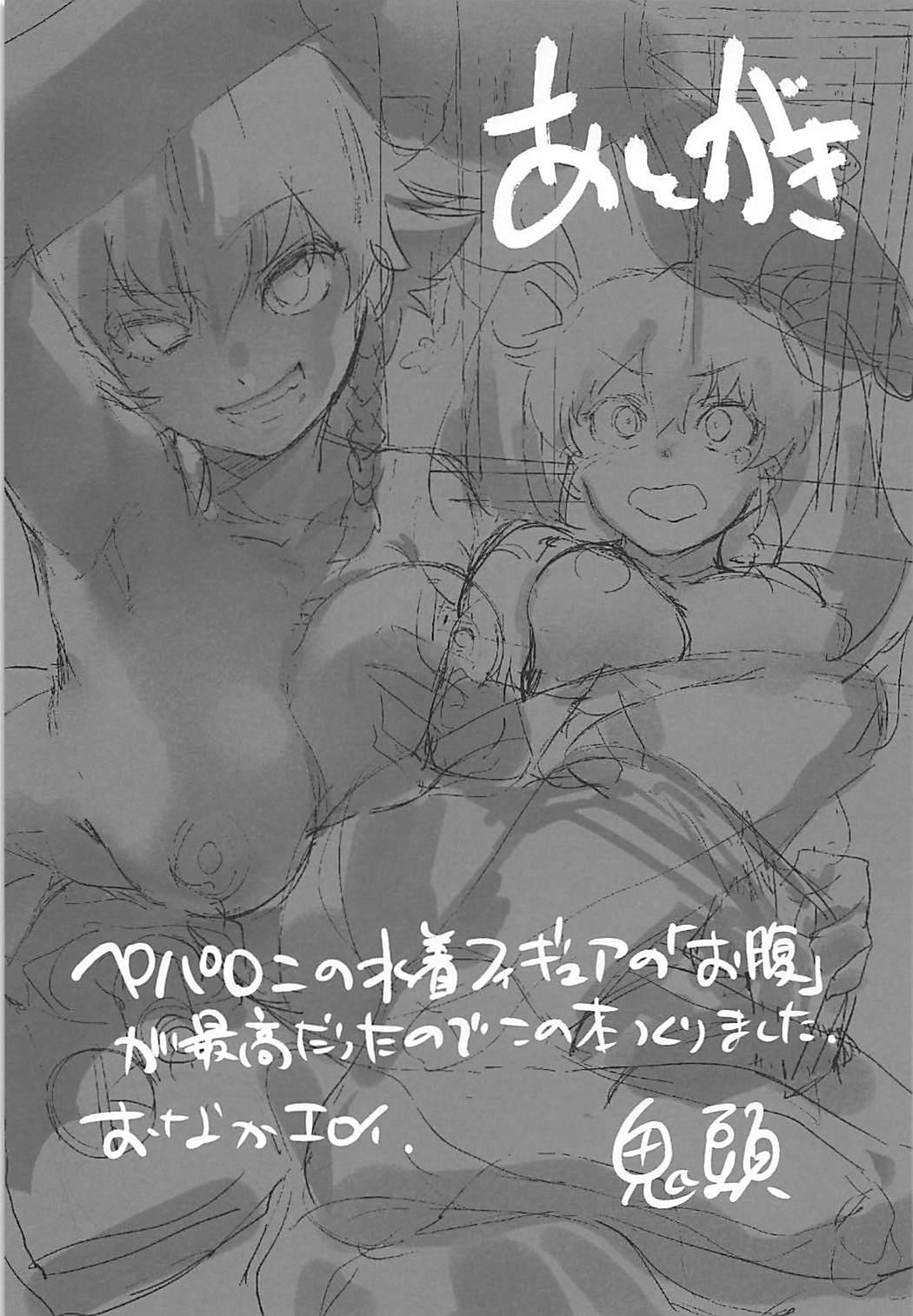 (COMIC1☆13) [Camrism (Kito Sakeru)] Anchovy Nee-san no Bouillon Panty Sakusen-ssu! (Girls und Panzer) 23