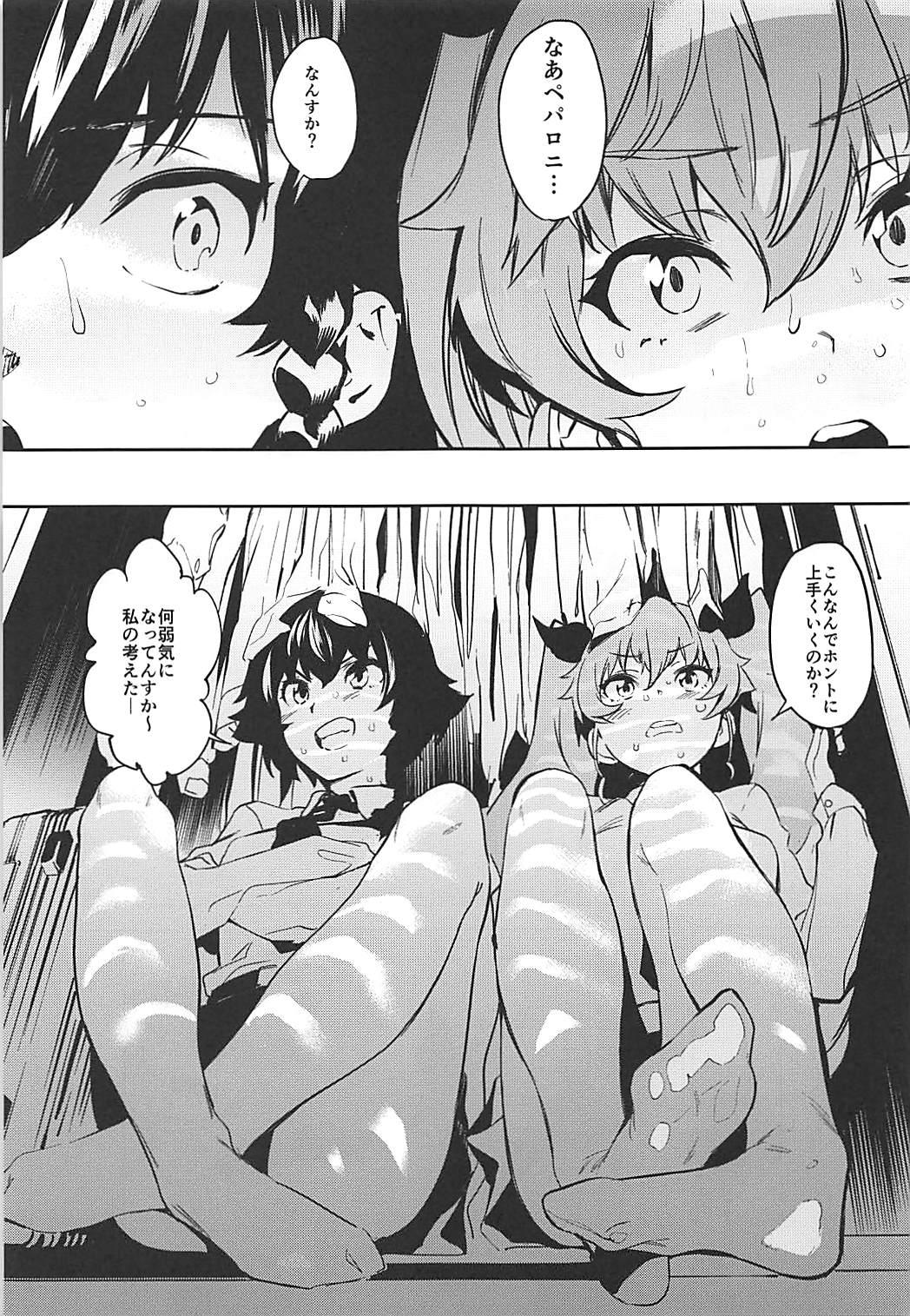 (COMIC1☆13) [Camrism (Kito Sakeru)] Anchovy Nee-san no Bouillon Panty Sakusen-ssu! (Girls und Panzer) 3