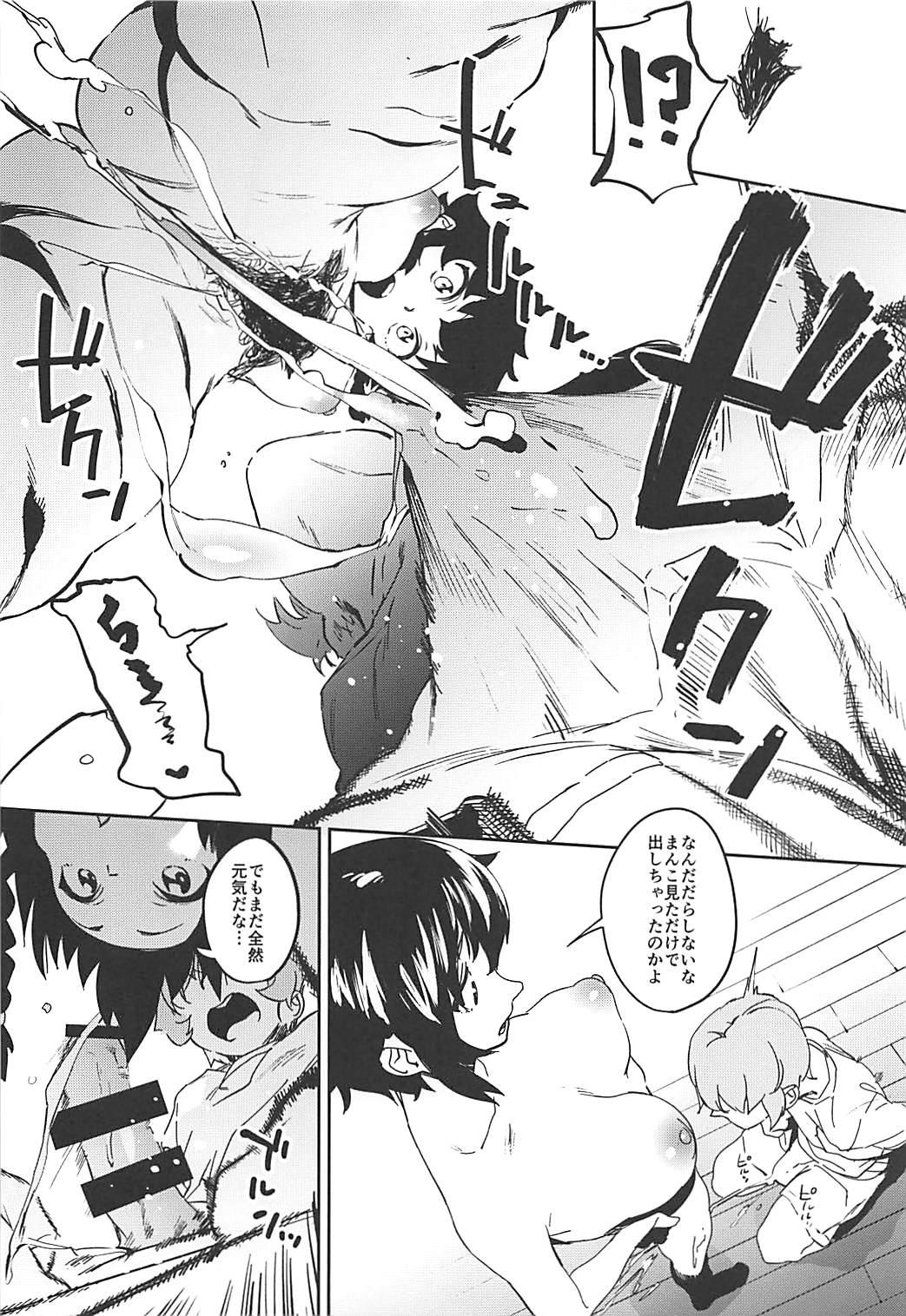 (COMIC1☆13) [Camrism (Kito Sakeru)] Anchovy Nee-san no Bouillon Panty Sakusen-ssu! (Girls und Panzer) 8