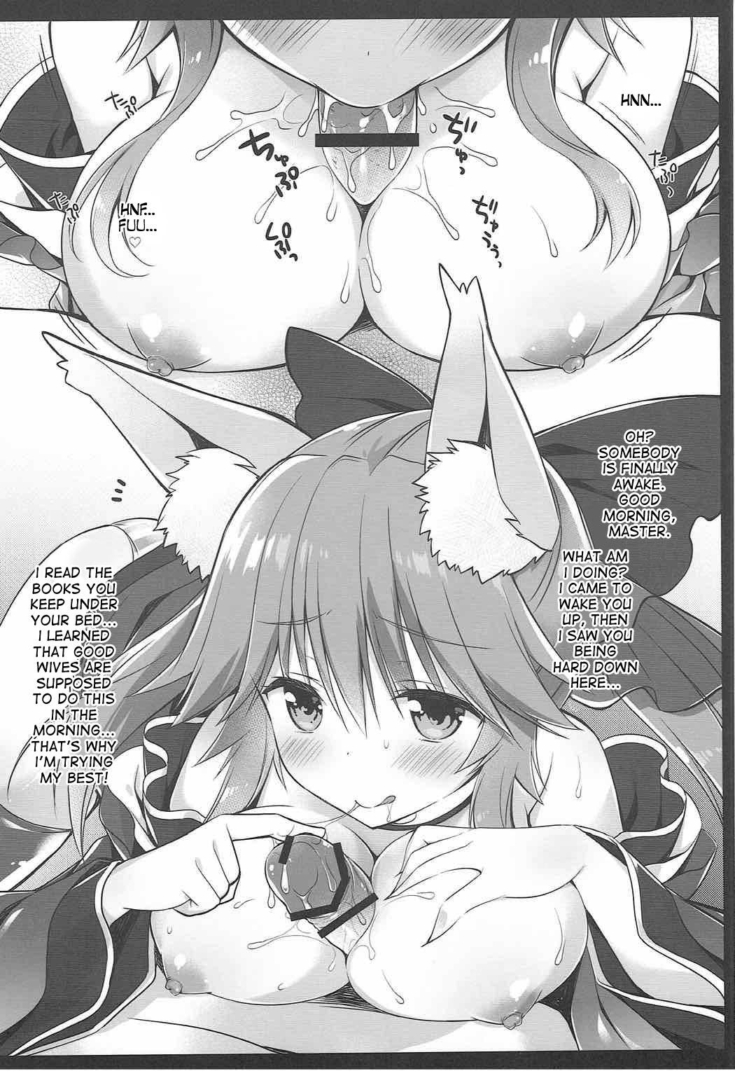Bitch Ore to Tamamo to My Room - Fate grand order Dick Sucking - Page 3