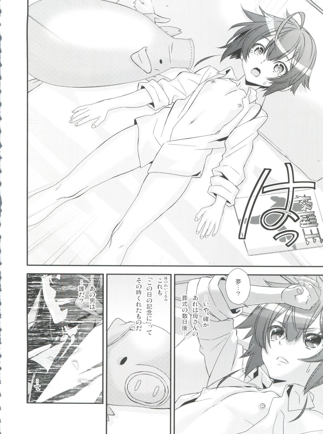 Masseuse Shounen Maid Curo-kun vs Buraidau Hen Gaiden - Original Tranny Sex - Page 6