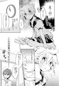 Onegai Master 9