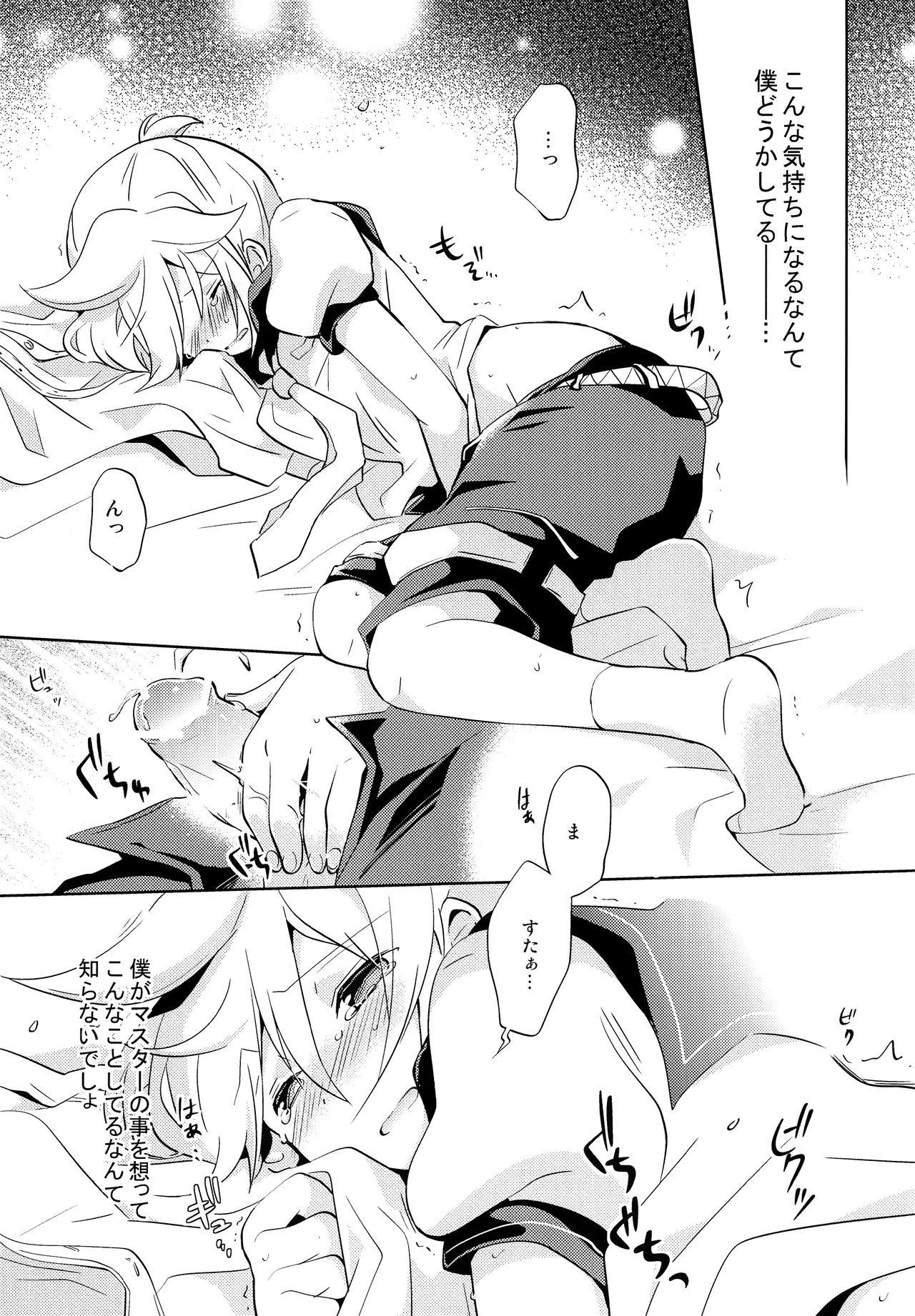 Butt Sex Onegai Master - Vocaloid Thylinh - Page 8