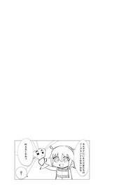 Chaldea Soap Book Kono Servant de Onegaishimasu 2