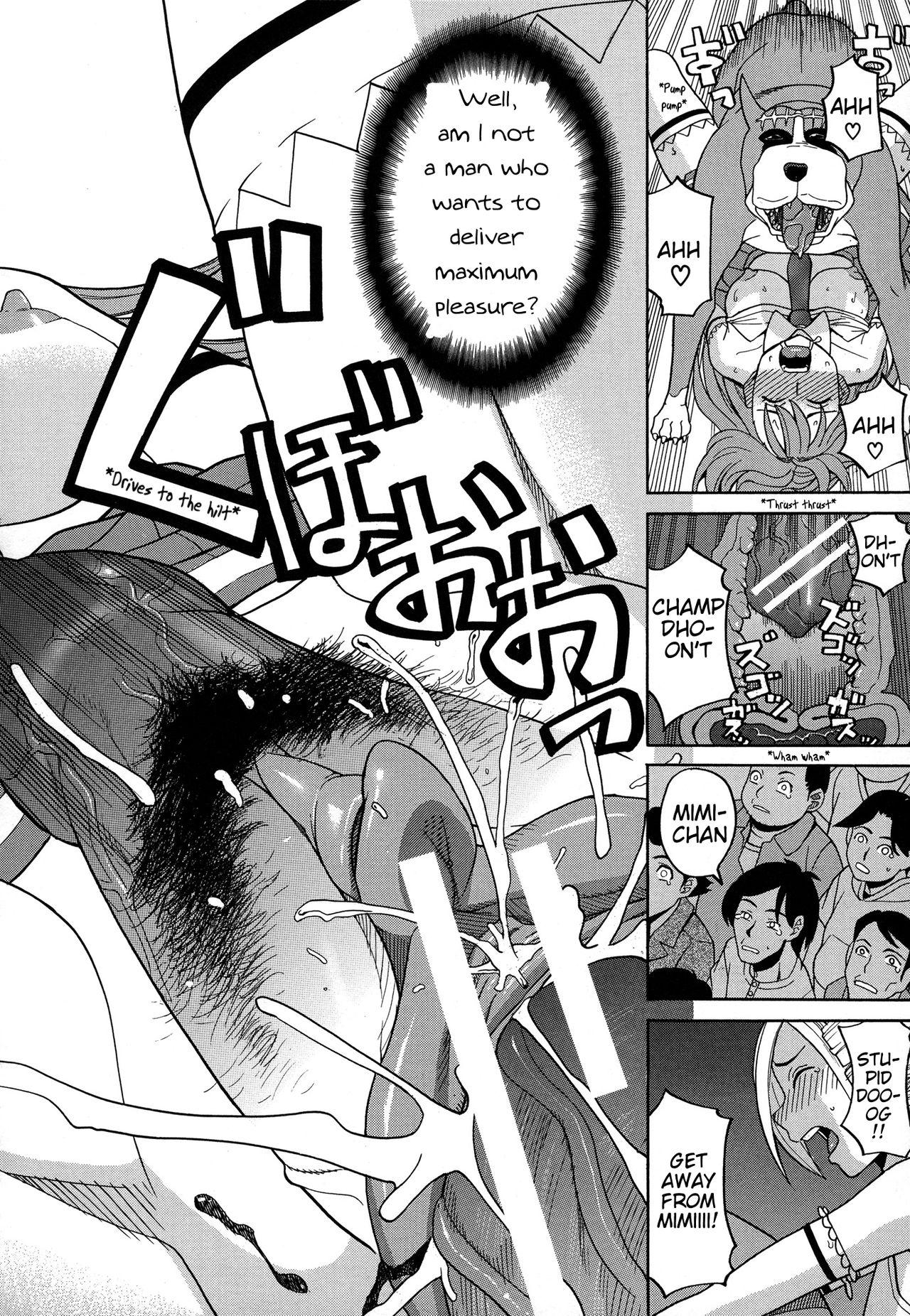 Monster Dick Moteru Inu no Ikizama Ch. 3-6 Fit - Page 9
