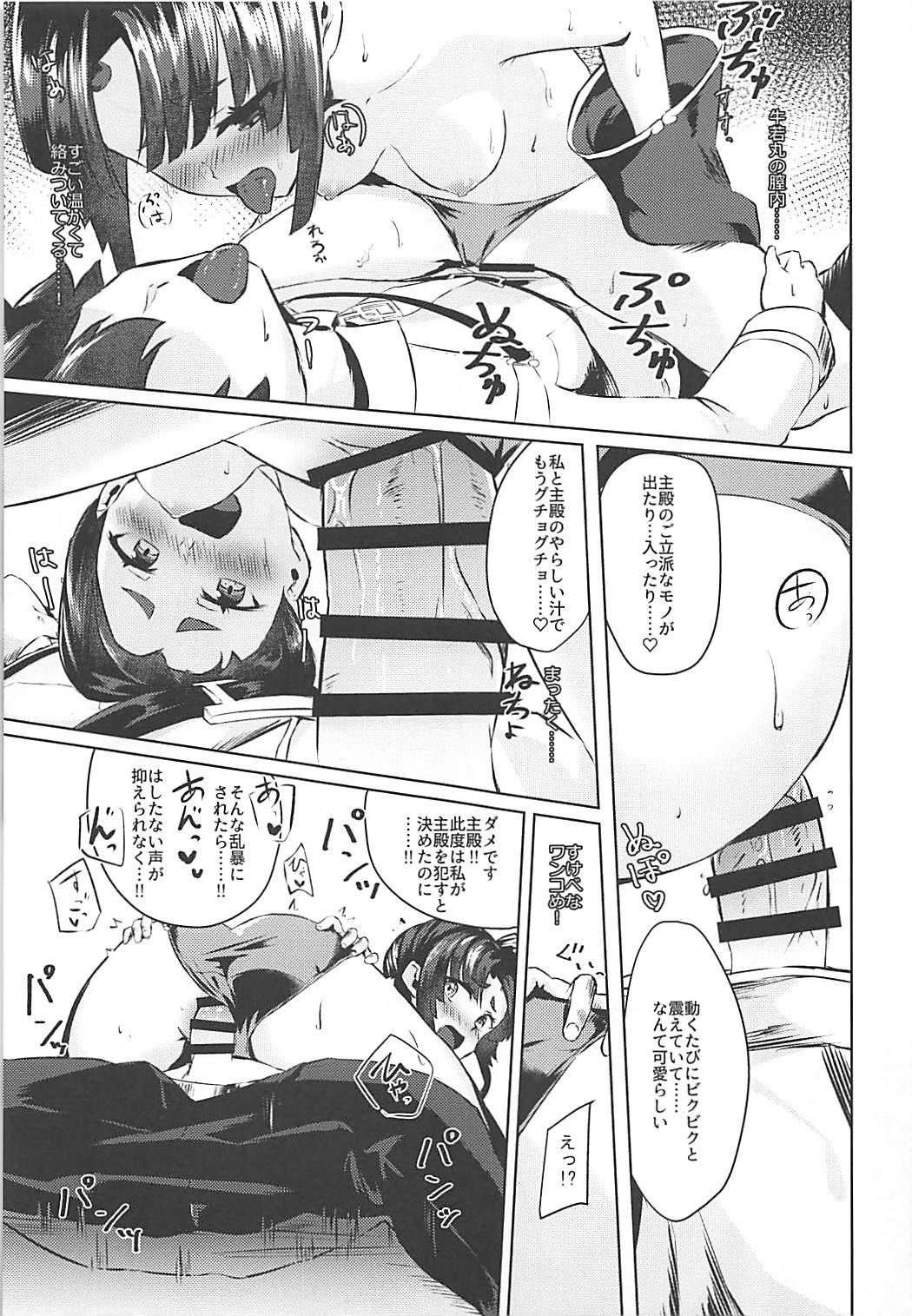 Uncut Ponpokorin - Fate grand order Action - Page 10