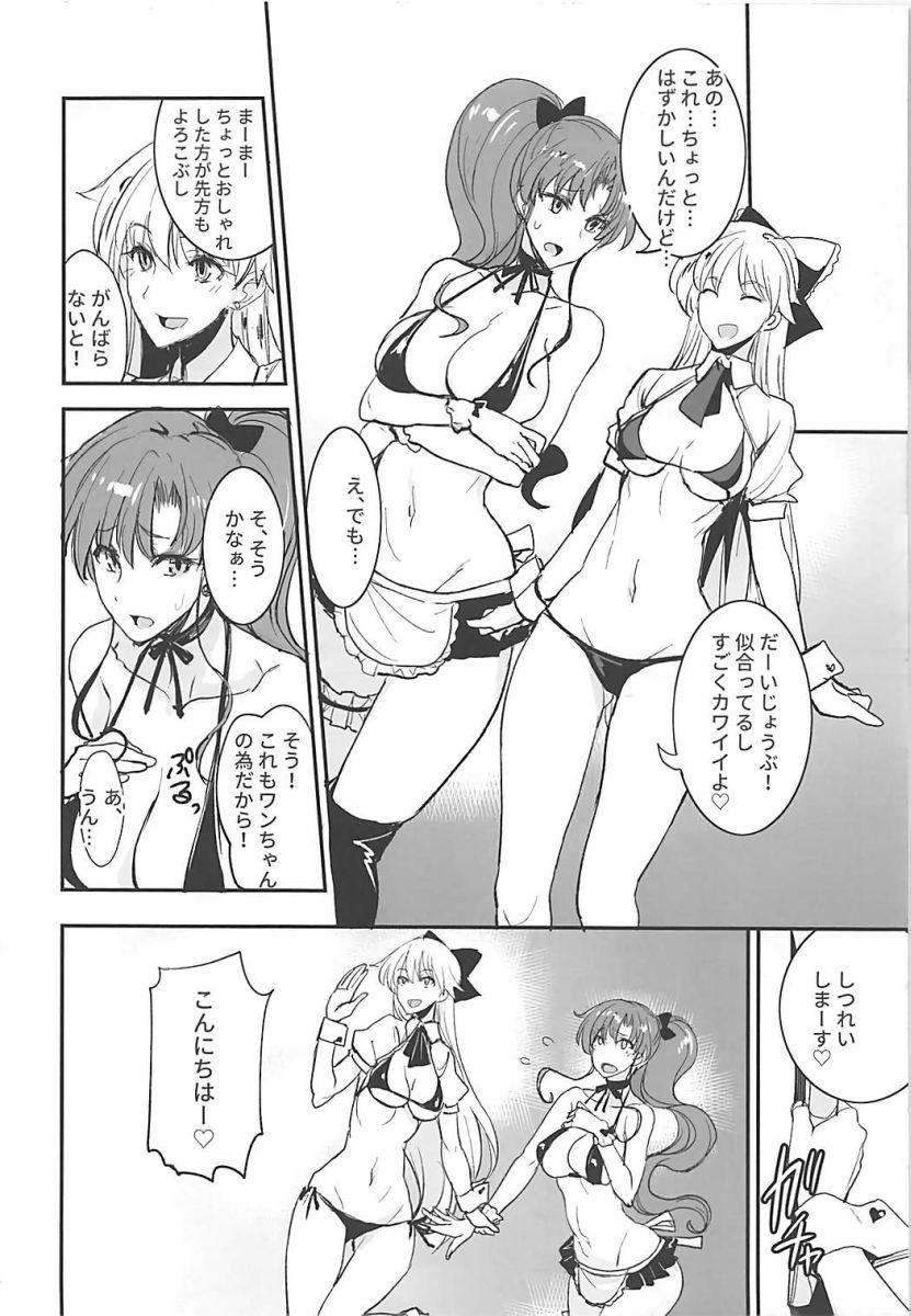 Mistress Getsu Ka Sui Moku Kin Do Nichi 11 - Sailor moon Love Making - Page 3