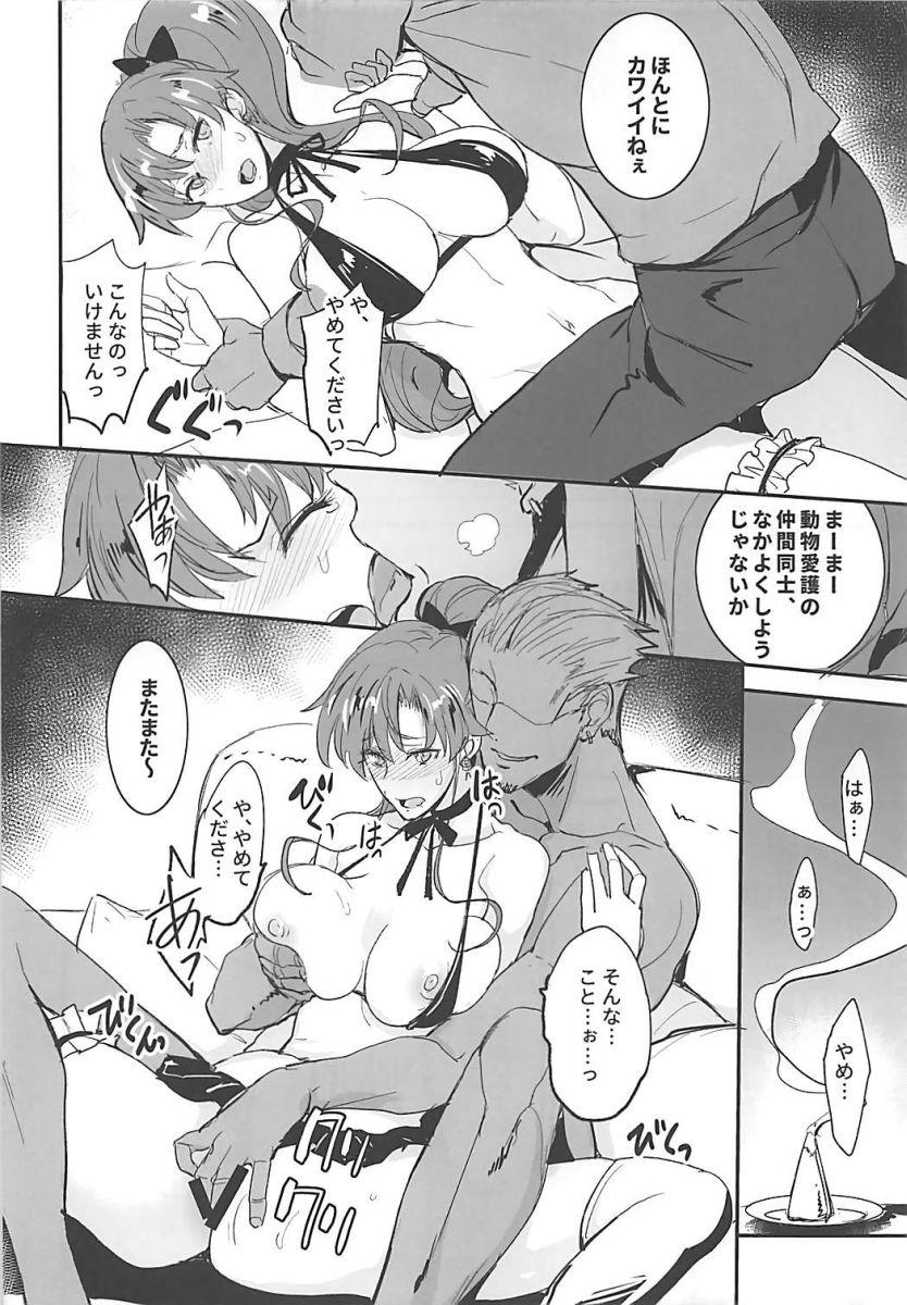 Amatuer Sex Getsu Ka Sui Moku Kin Do Nichi 11 - Sailor moon Gay Theresome - Page 7