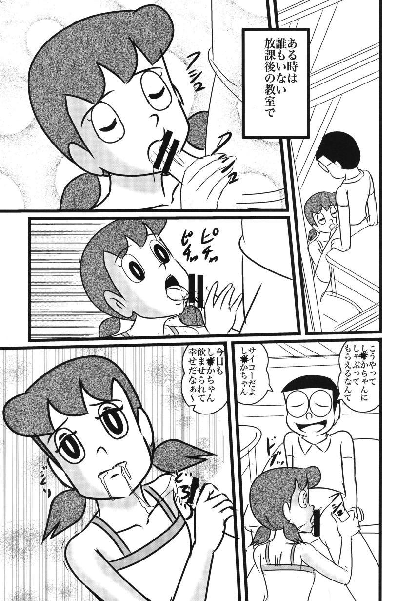 Cum On Face F21 - Doraemon Candid - Page 13