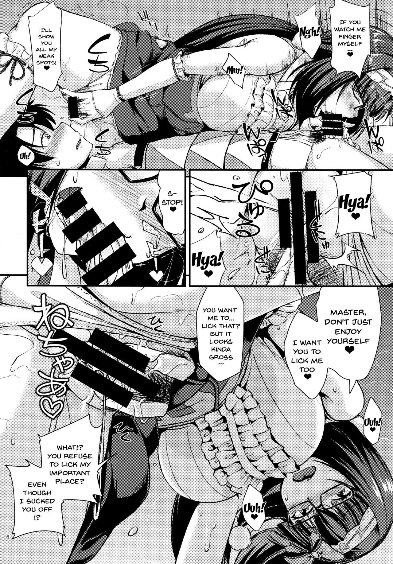 Scene Muramura Osakarihime - Fate grand order Sexy Whores - Page 7