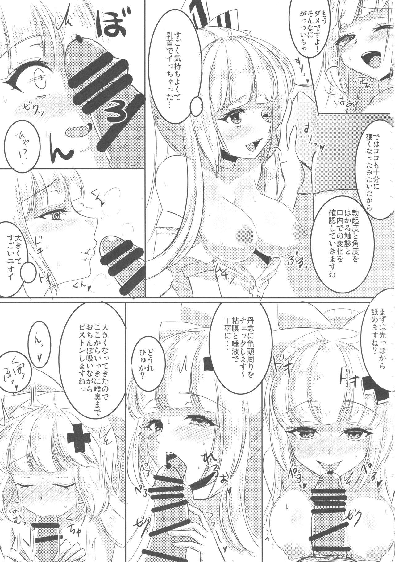 Nurse Mokotan to Nakayoshi Sex 2 5