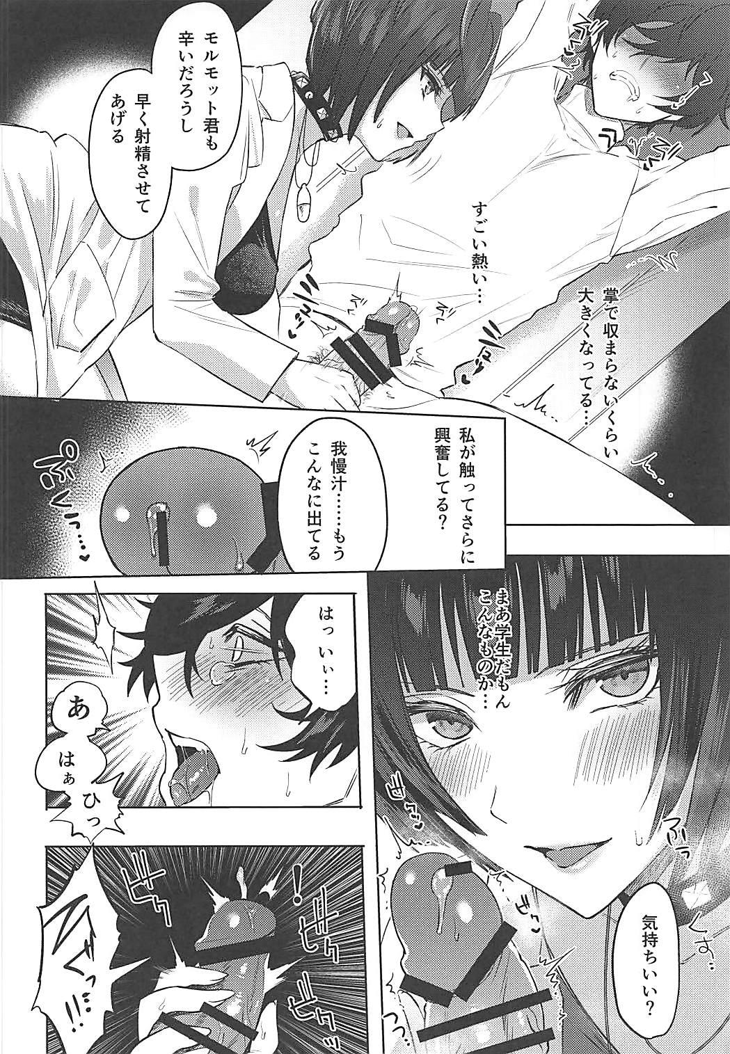 Bitch Kimi wa Watashi no Marmot - Persona 5 Hard Core Sex - Page 7