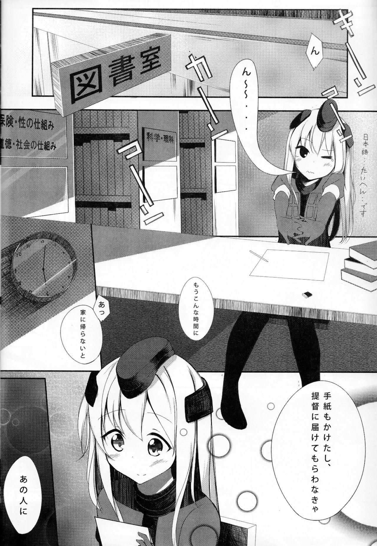 Free Amature Porn (CT27) [Kaededou (Gedou, Netarou)] Lo. NTR + -Ro-chan ni Ochiru made- (Kantai Collection -KanColle-) - Kantai collection Student - Page 5