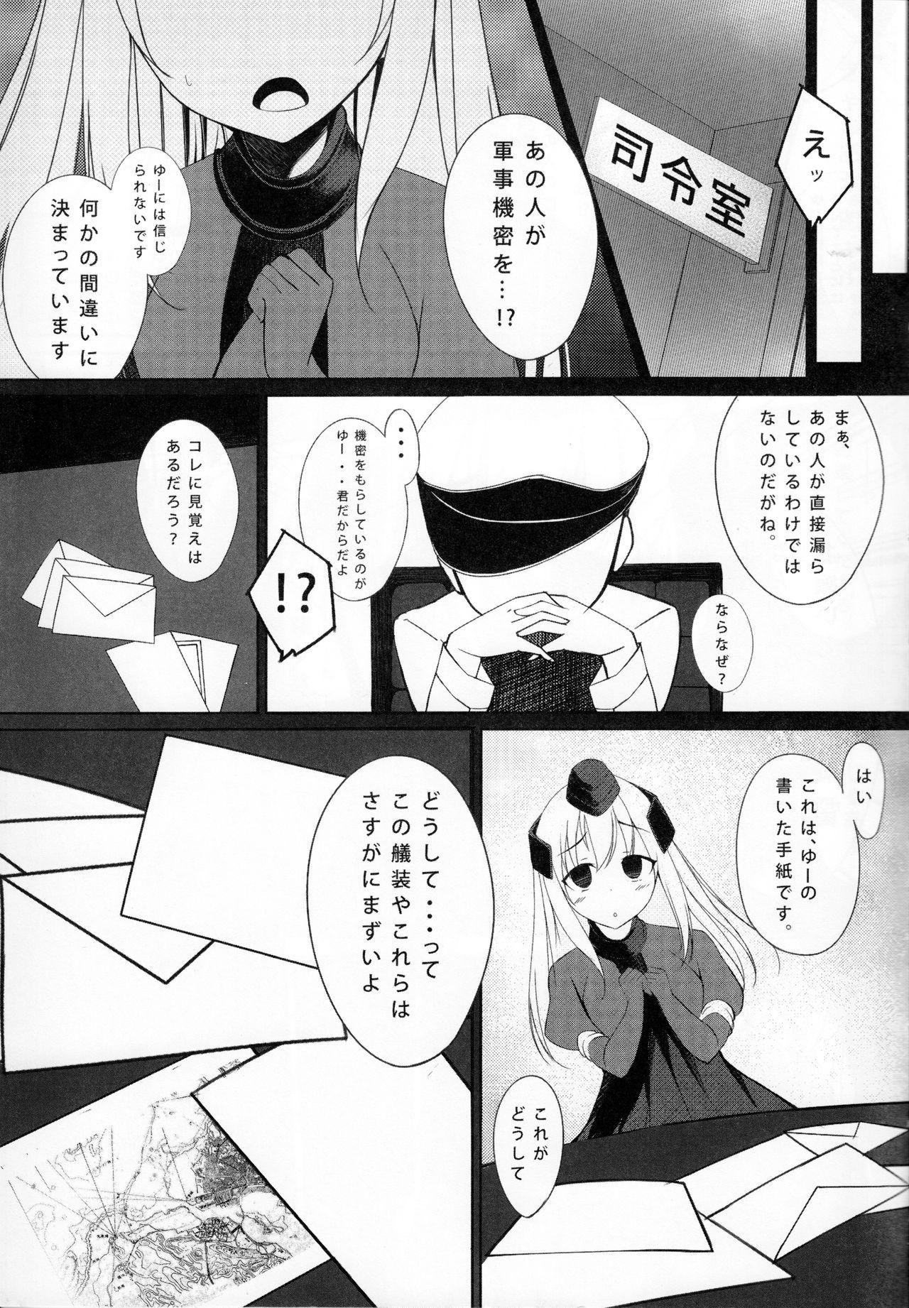 Breasts (CT27) [Kaededou (Gedou, Netarou)] Lo. NTR + -Ro-chan ni Ochiru made- (Kantai Collection -KanColle-) - Kantai collection Gay Gloryhole - Page 6