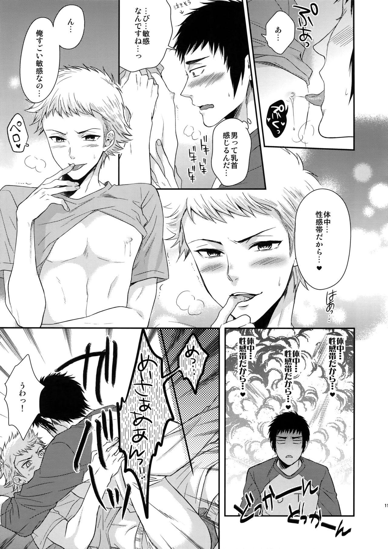 Sex Party Atsui no Ippai Choudai na - Daiya no ace Face Sitting - Page 10