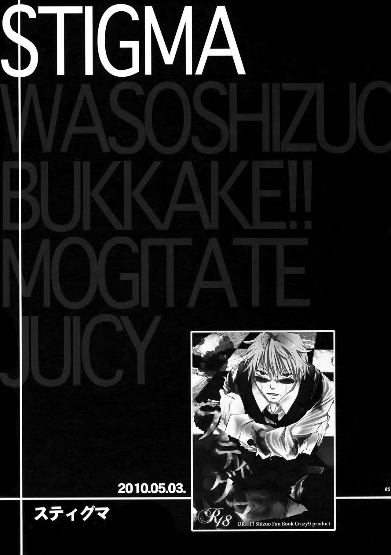 Old And Young Sairoku - Durarara Fucked - Page 4
