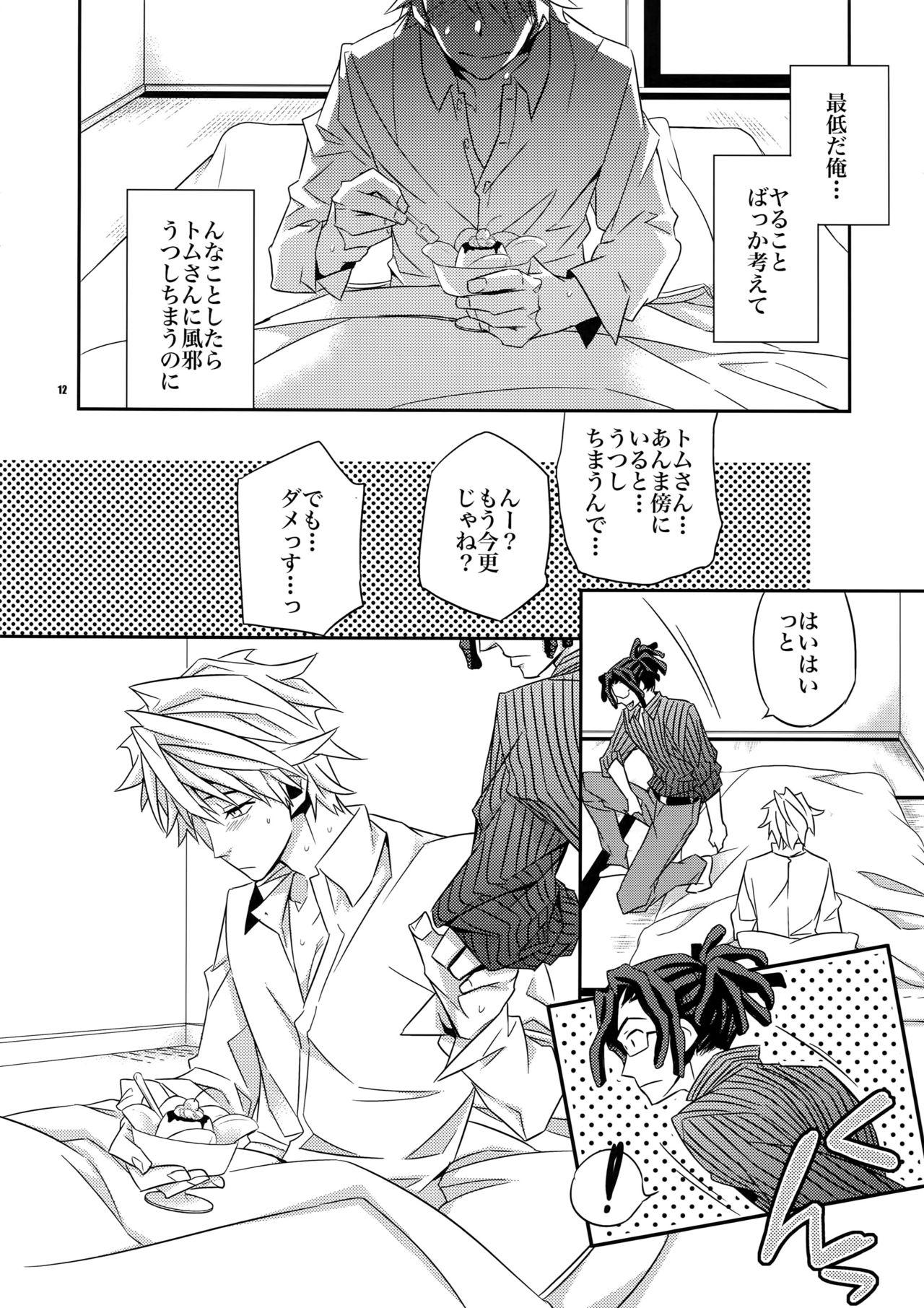 Amature Sex Warui ko de Gomennasai - Durarara Load - Page 11