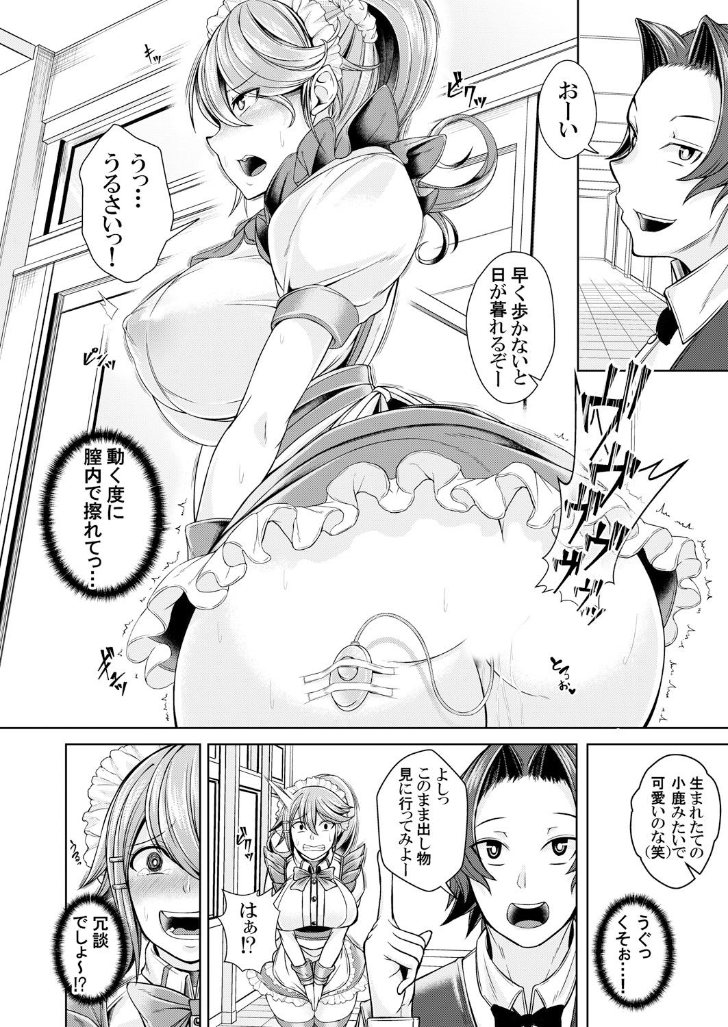 [A-tak] MaiDorei ~Maid Fuku o Kisetara Namaiki na Osananajimi no Gal ga Juujun ni Natta no de Gohoushi Sasete Mita~ Ch. 1-2 [Digital] 40