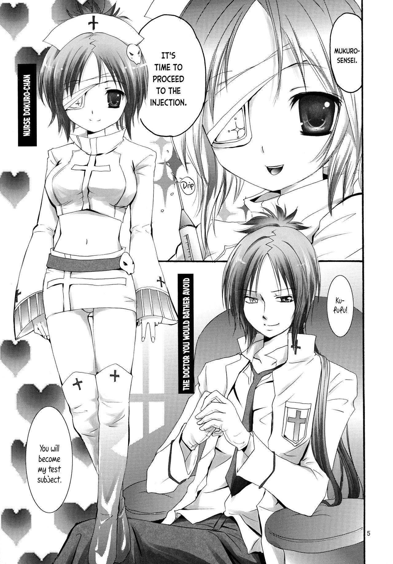 Sixtynine CANDY SHUFFLE - Katekyo hitman reborn Anime - Page 6