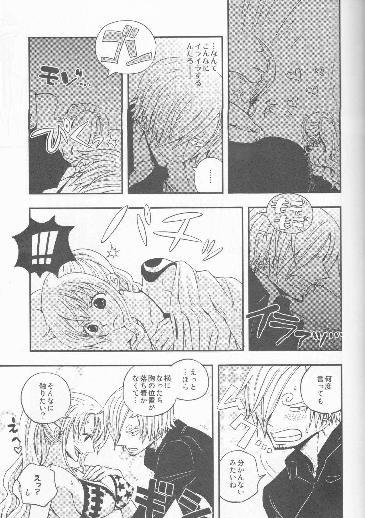 Massages Change Over - One piece Lesbiansex - Page 6
