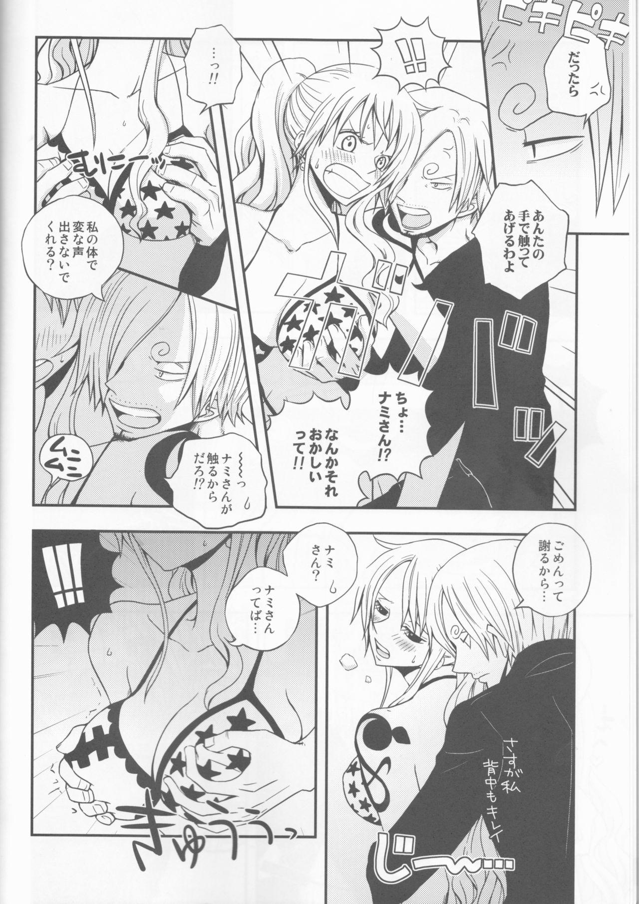 Boss Change Over - One piece Gay - Page 7