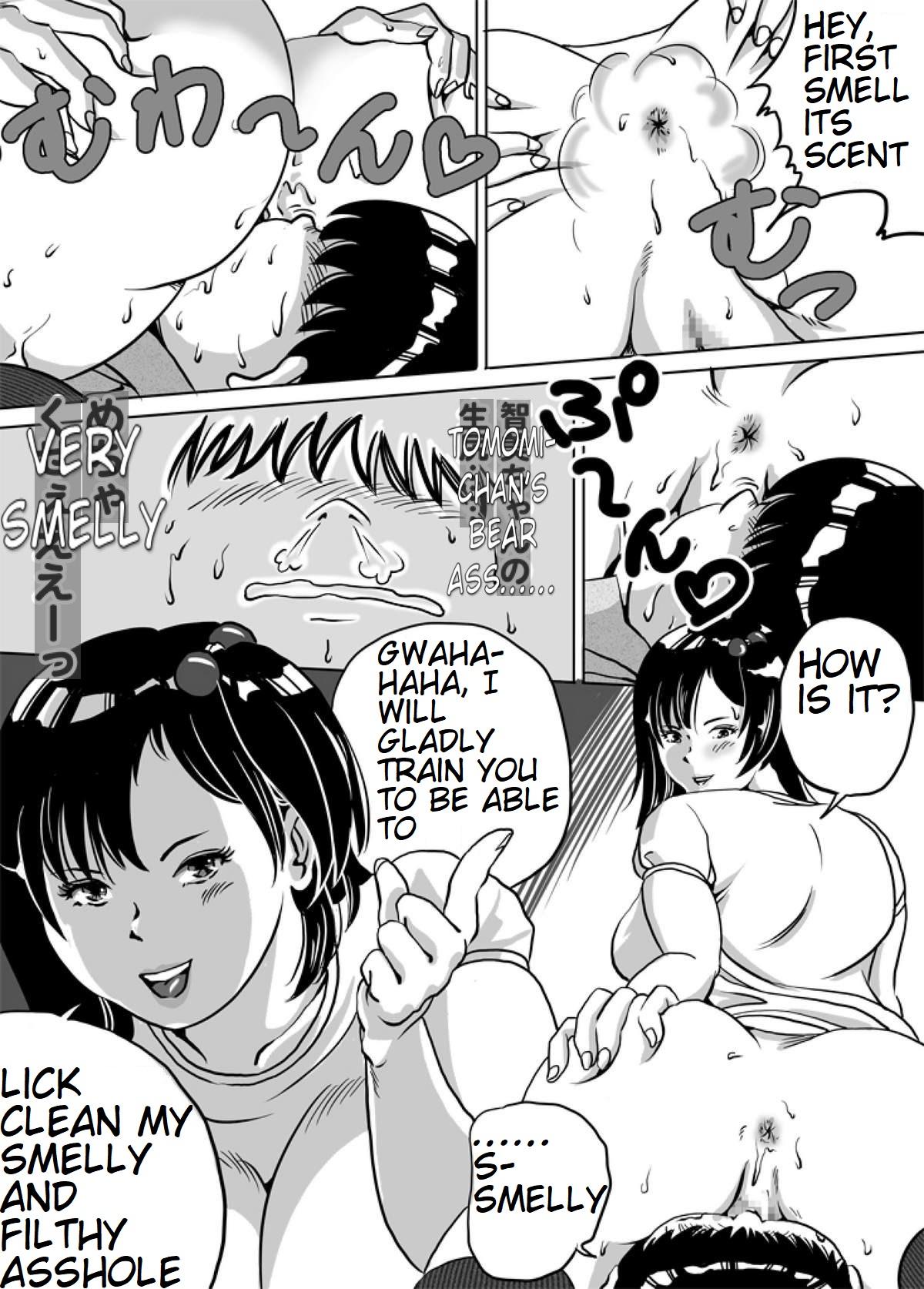 Sucks [Femidrop (Tokorotenf)] Imouto Tomomi-chan no Feti Choukyou Ch. 5 | Younger Sister, Tomomi-Chan's Fetish Training Part 5 [English] - Original Jockstrap - Page 6