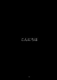 Massage (COMIC1☆8) [Konnichiwas (N, Kishi Kaisei) Ku... Korosu? (Kantai Collection -KanColle-) Kantai Collection LiveX-Cams 2