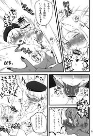Massage (COMIC1☆8) [Konnichiwas (N, Kishi Kaisei) Ku... Korosu? (Kantai Collection -KanColle-) Kantai Collection LiveX-Cams 8