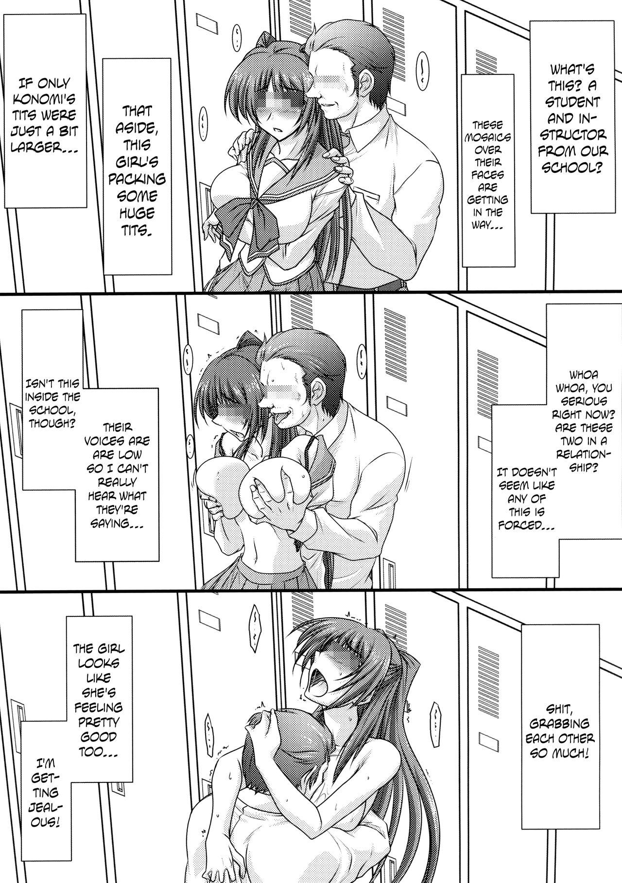 Tinytits Astral Bout Ver.31 - Toheart2 Flashing - Page 6