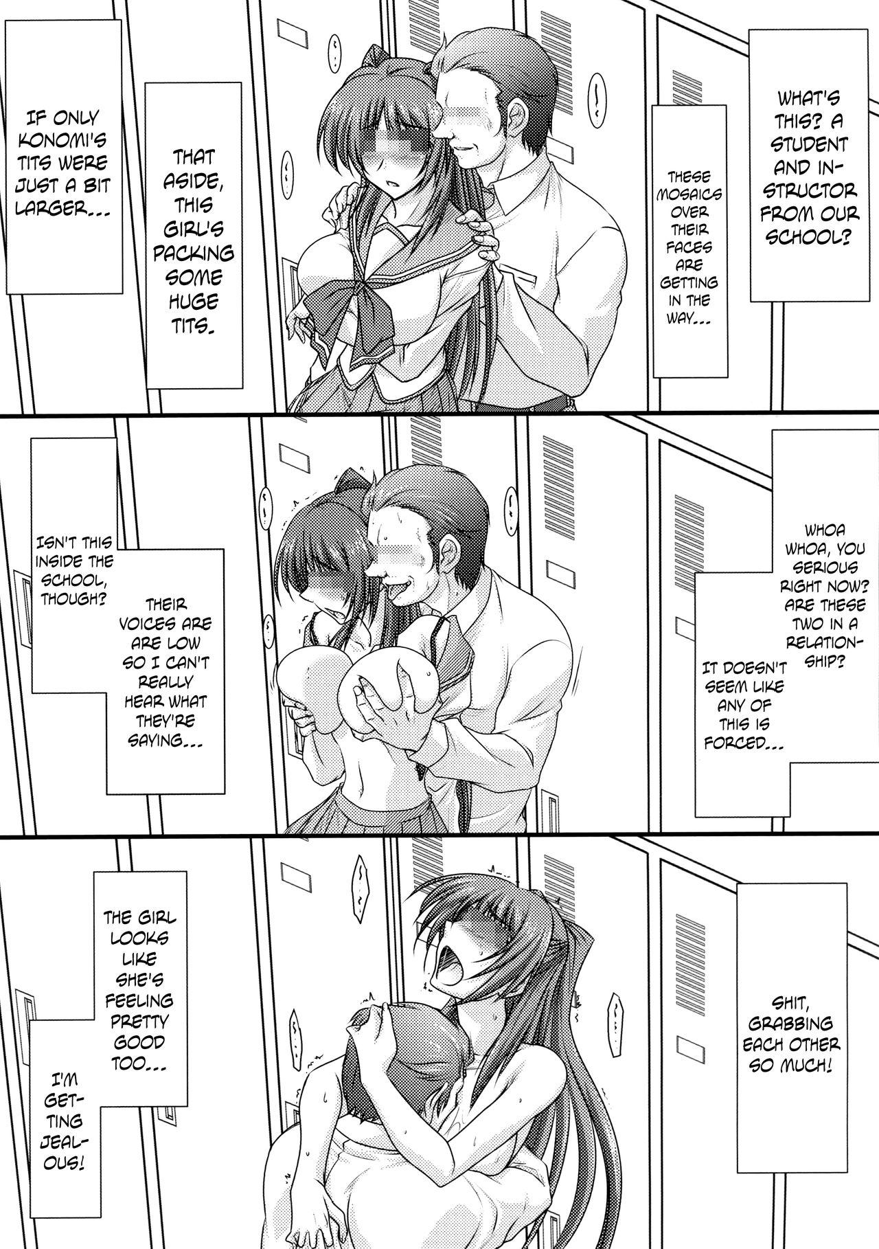 Anal Porn Astral Bout Ver.31 - Toheart2 Sub - Page 6