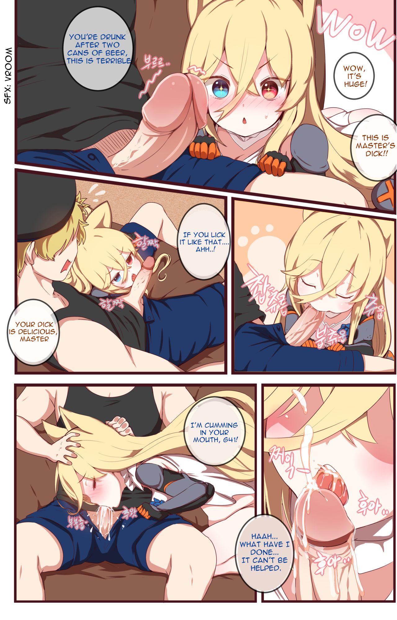Young Men How to use dolls 04 - Girls frontline Piercing - Page 5