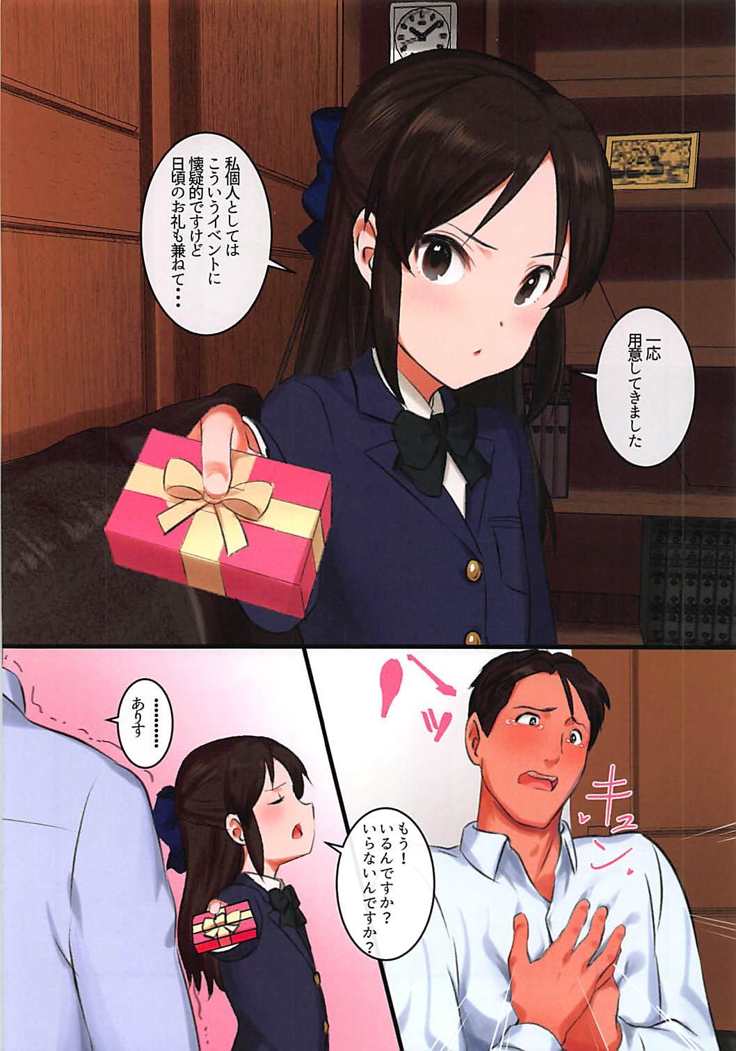 Step Sister Tachibana-ryuu Valentine Choco o Kuchiutsushi de, tte Onegai Shitara... - The idolmaster Office Fuck - Page 3