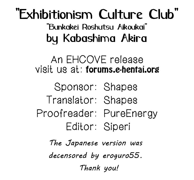 Bunkakei Roshutsu Aikoukai | Exhibitionism Culture Club Ch. 1-4 132