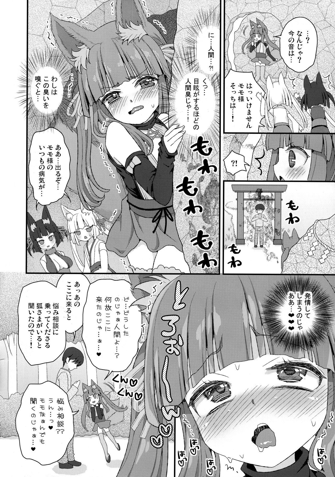 Sharing Seiyoku o Osaerarenai Noja Loli Babaa Kitsune-sama Momo - Original Facials - Page 5