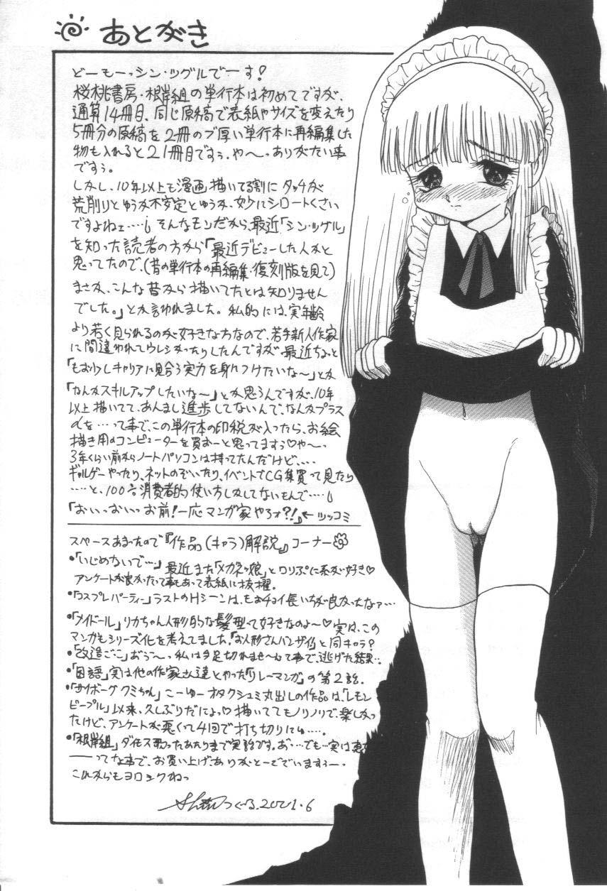 Amatuer Sex Ijimenaide - Cardcaptor sakura Foursome - Page 177