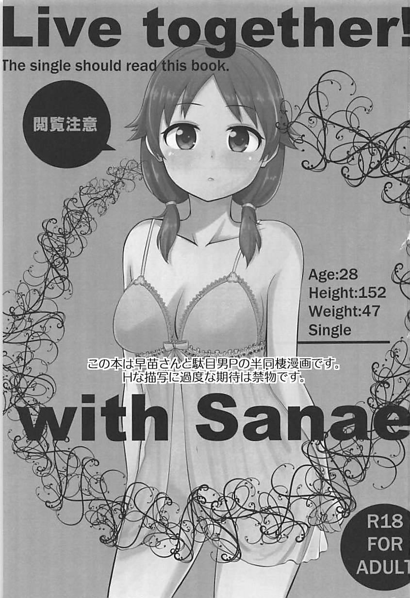 Foda Live together!! with Sanae - The idolmaster Chastity - Page 2