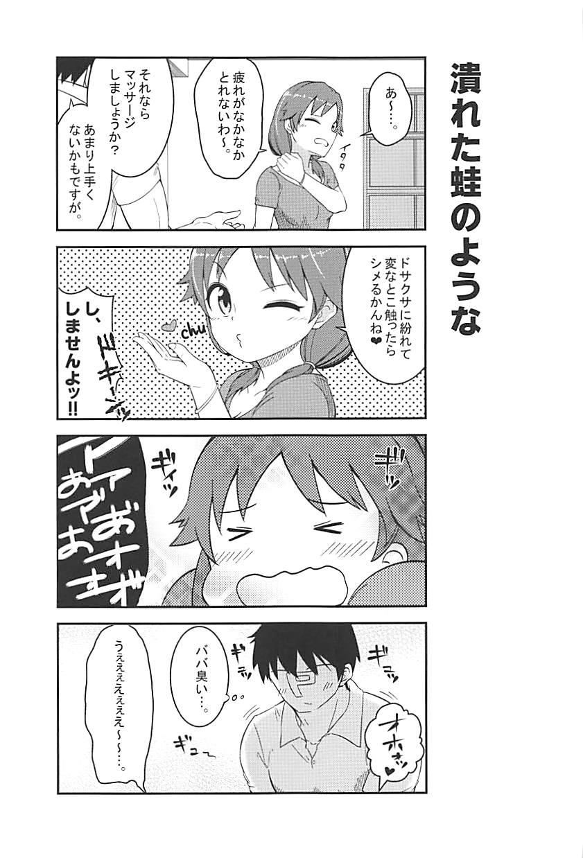 Gozo Live together!! with Sanae - The idolmaster Facesitting - Page 8